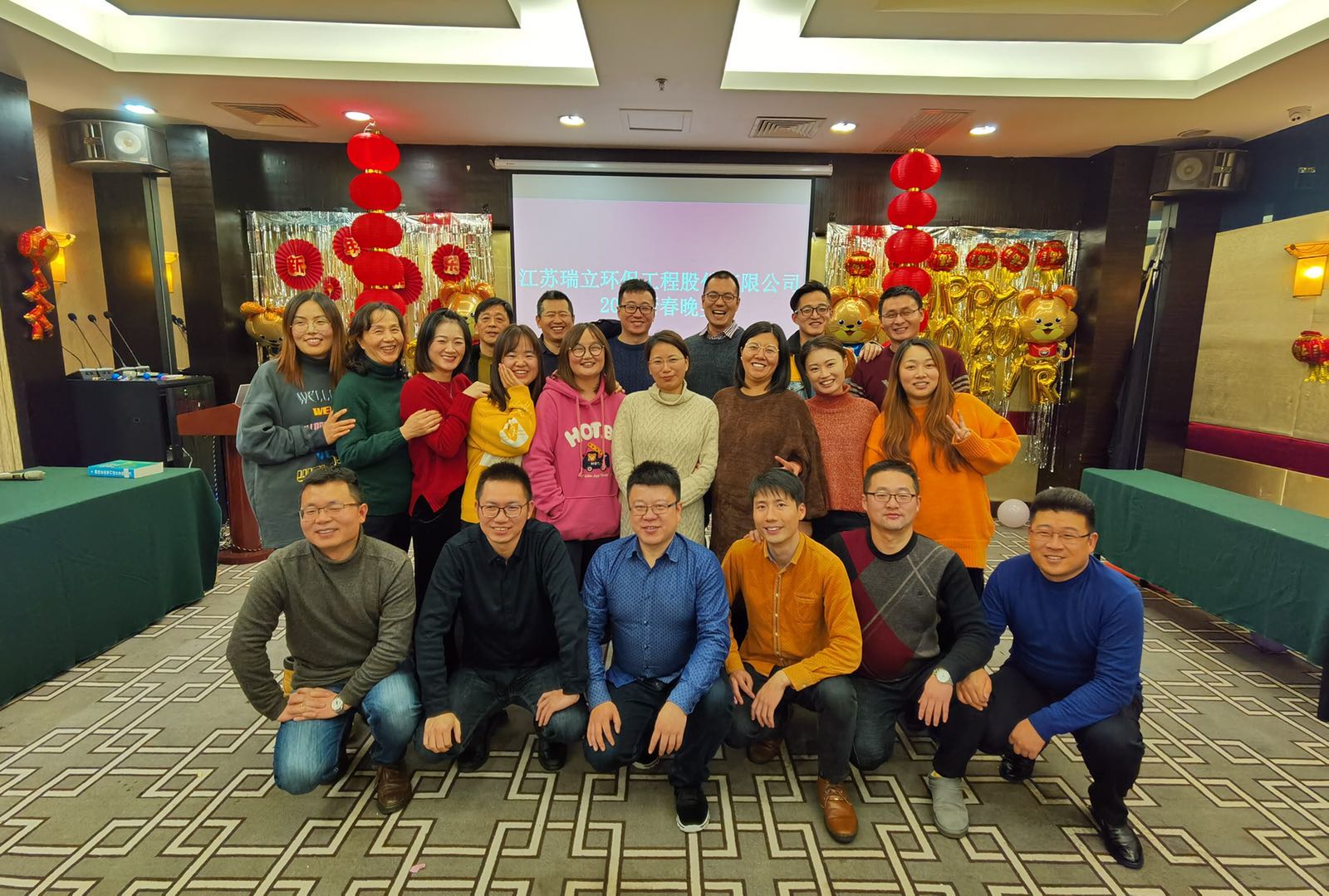 2019年公司年會(huì)活動(dòng)